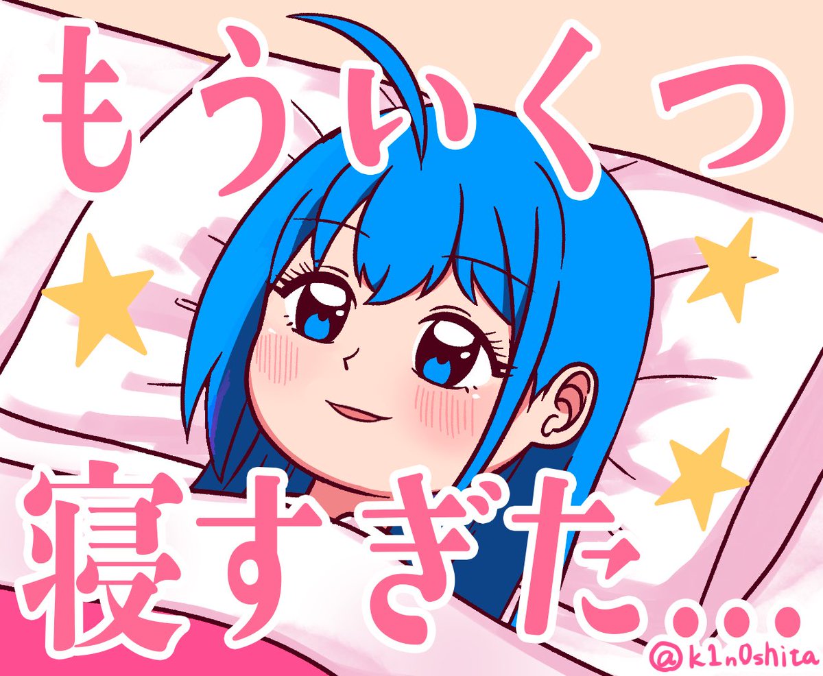 k1n0shita's tweet photo. 本日↓ https://t.co/i1eyKlpFWx