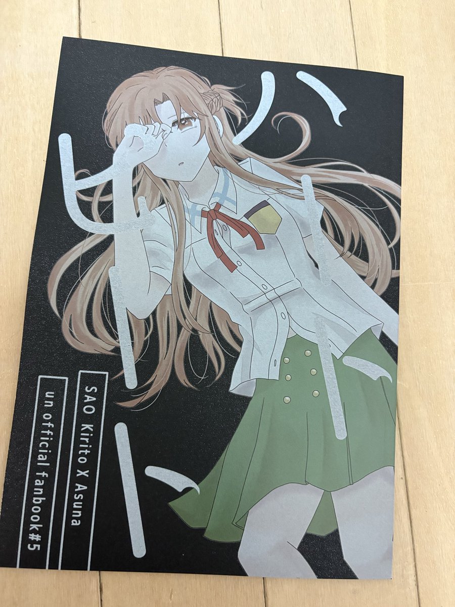 なつば🌟C107新刊通販中 (@72bababa1) / Posts / X