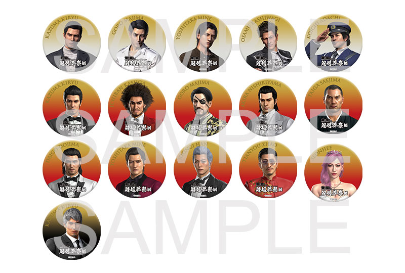 龍が如く 冠婚葬祭展 缶バッジコレクション コンプリート 龍が如く冠婚葬祭展 グッズ情報】 ……………………………………………………………… □缶