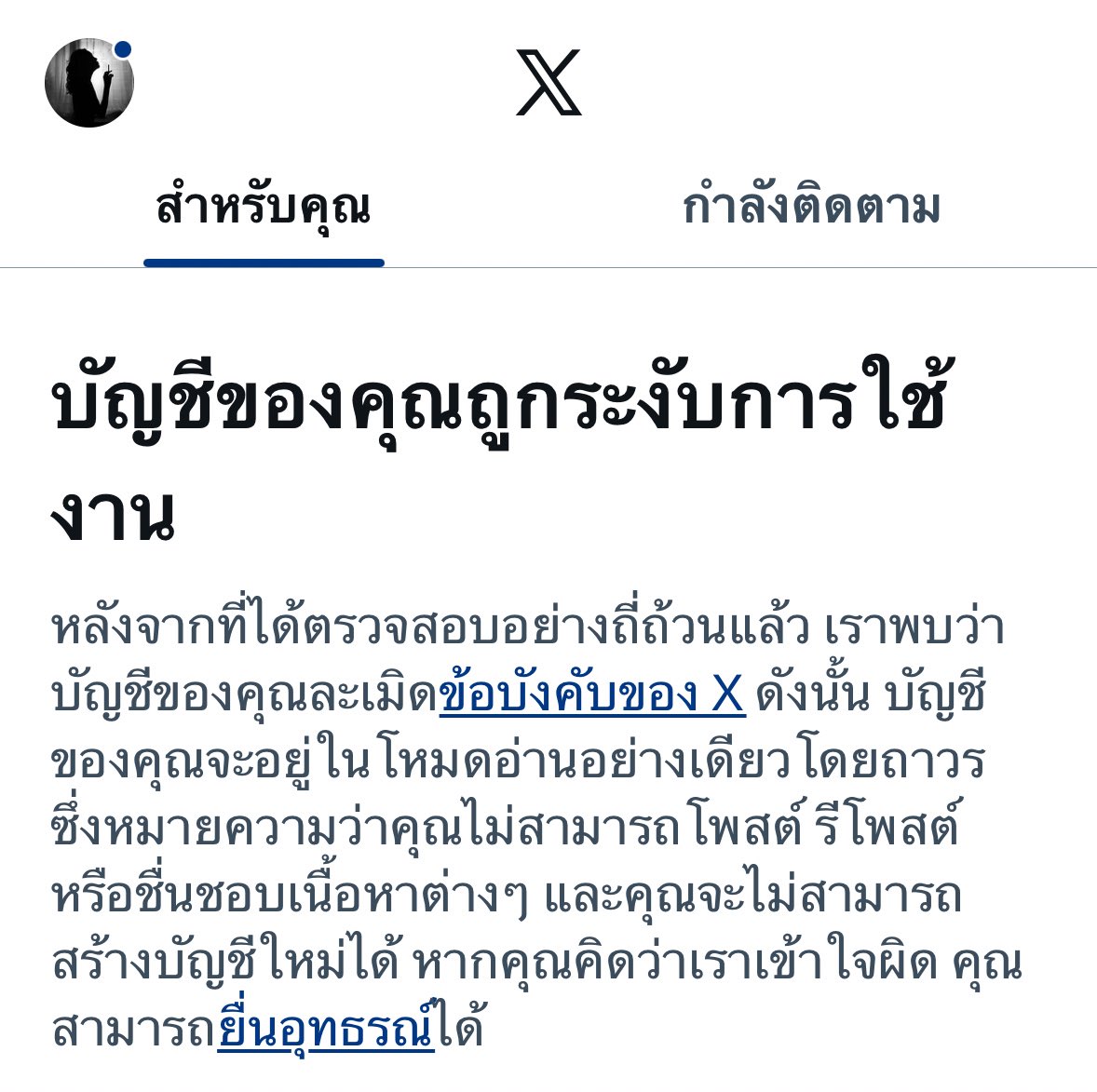 สะเตย(ไอแอมมอนเตอร์)สำรอง tweet media