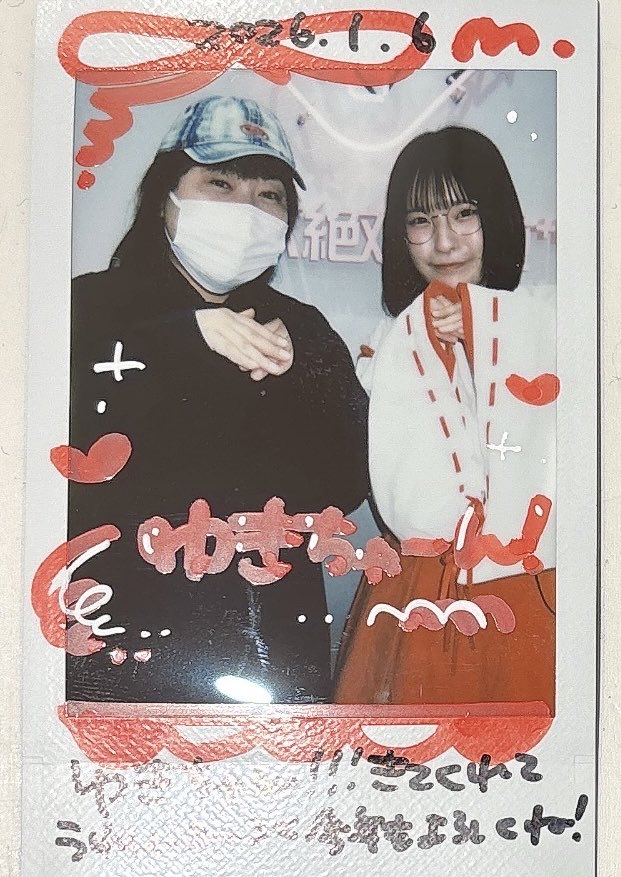 チェキ撮ってーと言われたので