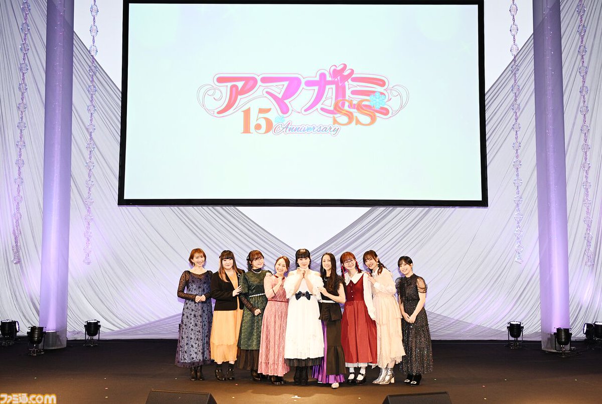 famitsu's tweet image. アマガミスト集う！ アニメ『アマガミSS』シリーズ15周年イベントリポートが到着
famitsu.com/article/202601…

メインヒロイン陣＋美也役の声優8名が初の勢ぞろい。主題歌を歌うazusaさんの生歌やここでしか聴けないスペシャル朗読劇などがくり広げられた

有料アーカイブも期間限定で配信中