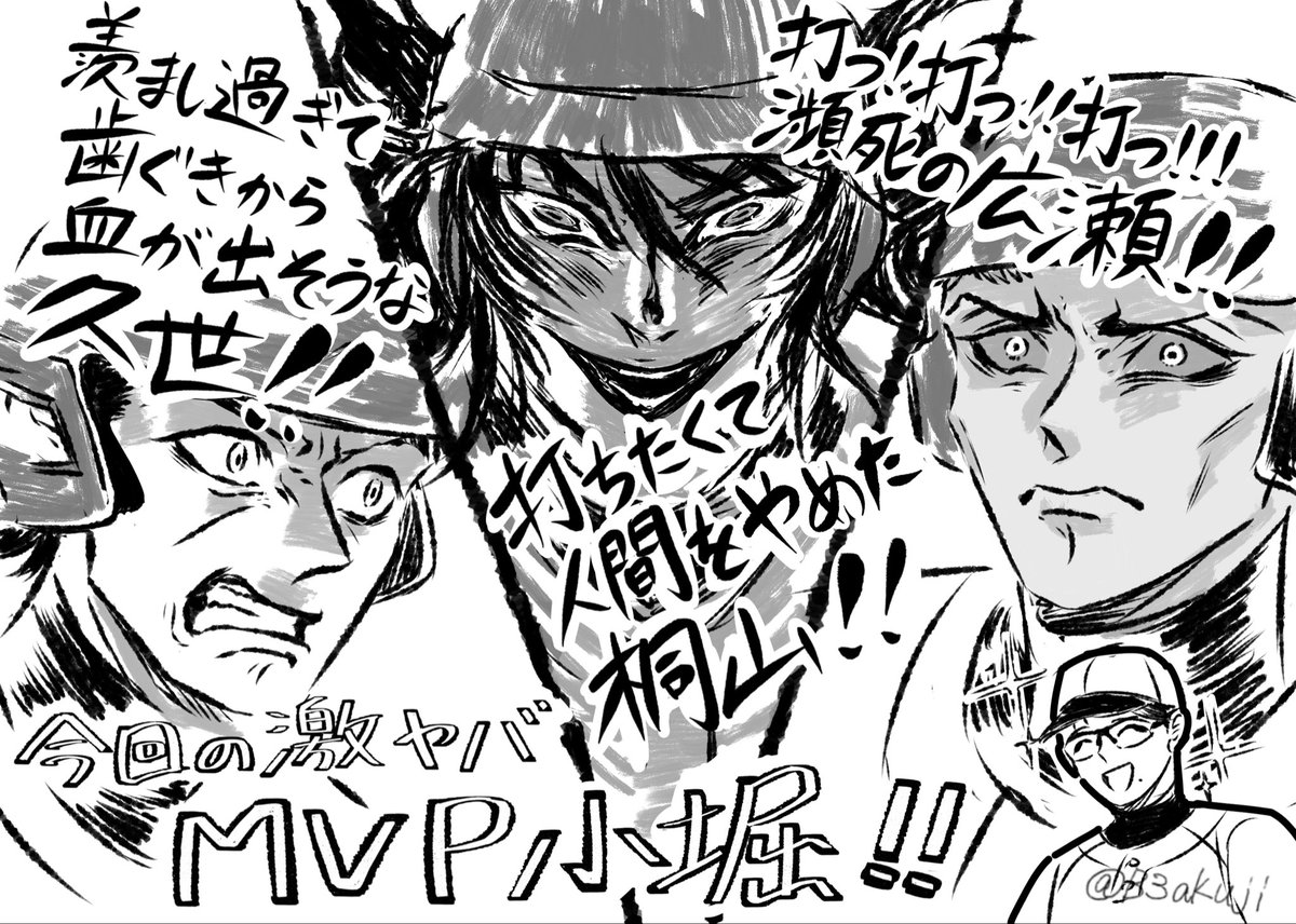 凛蘭 (@Linla1gata) / Posts / X