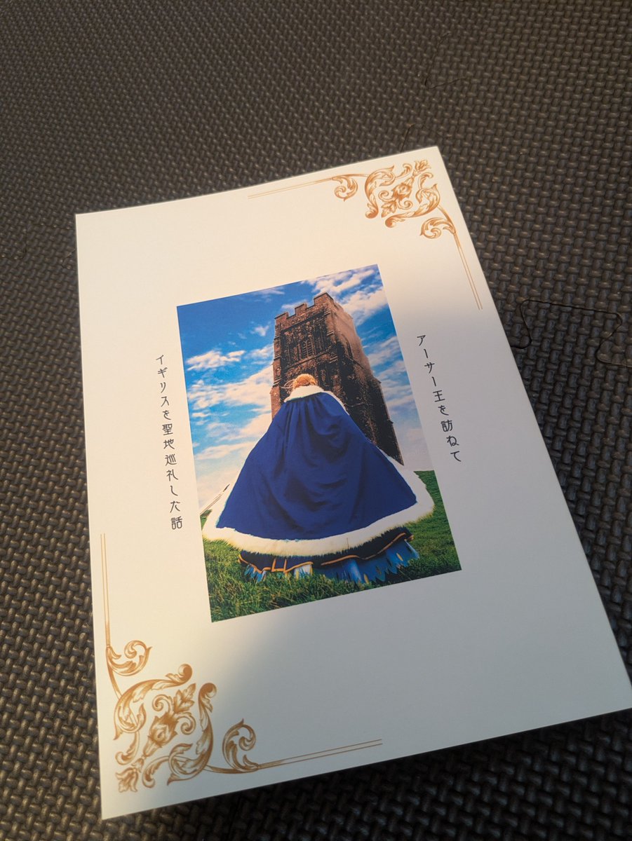 あんず (@anz_cos36) / Posts / X