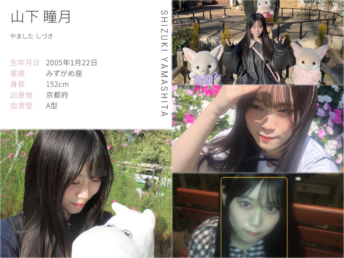 あんな ﾃｲﾌ tweet media