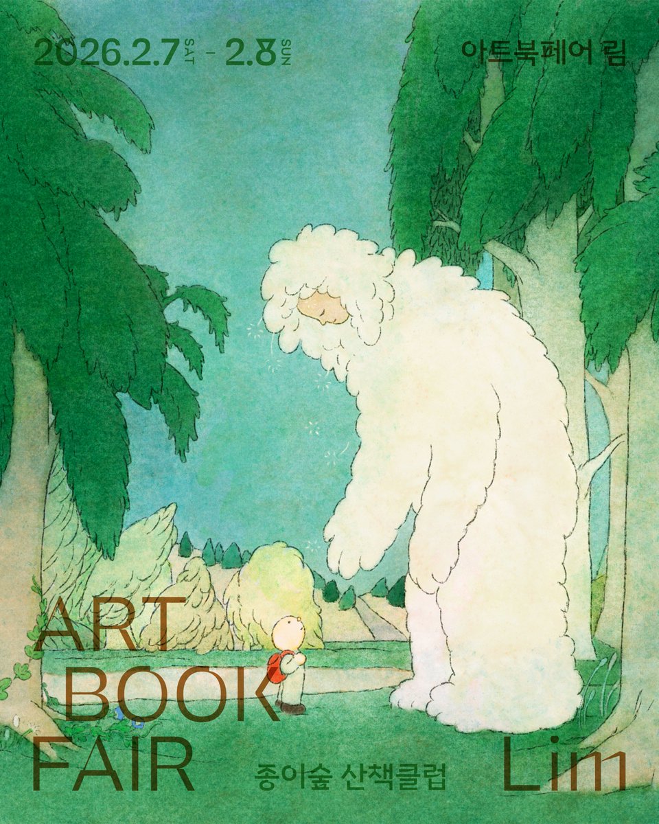 🌲아트북페어 림🌲에 참가합니다!

📷일시 | 2026년 2월 7일(토)-8일(일) 11:00-18:00
📷장소 | 아트센터 림 (서울 종로구 율곡로3길 77)
*무료입장, 사전예약제

*자세한 소개는 타래로~