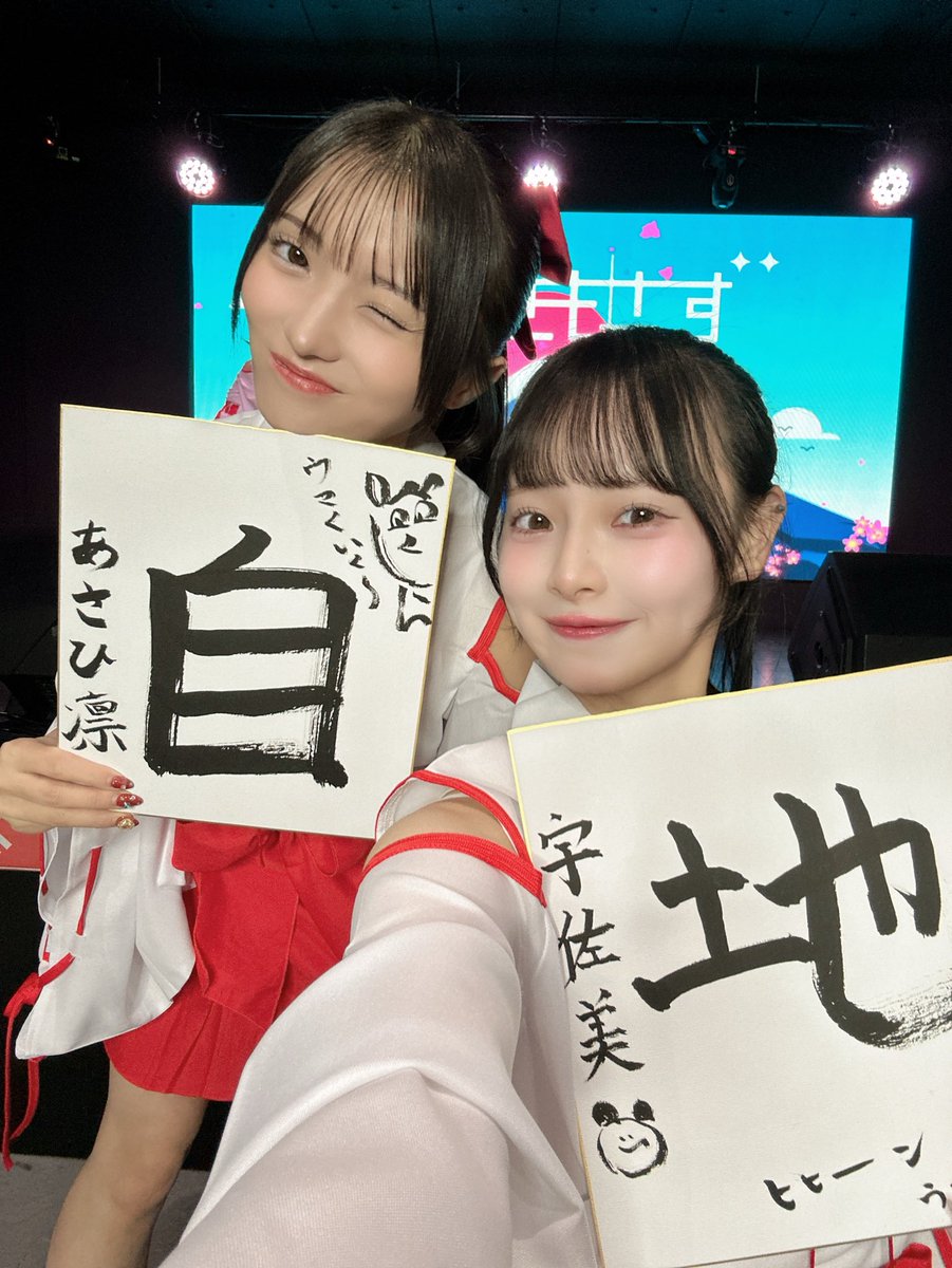 どんちゃん (@04donchan24) / Posts / X