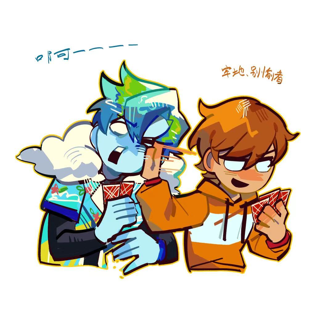 地火 #solarballs