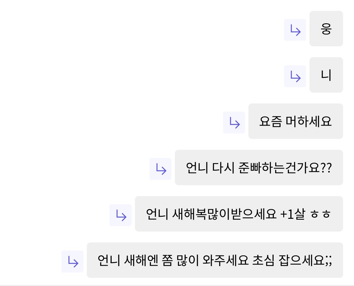 푸슝계정잃어버림ㅎㅎ해피뉴이어입니다