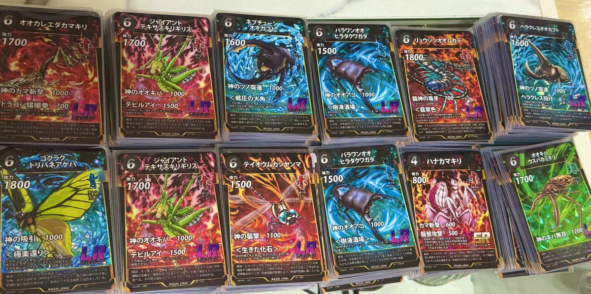 蟲神器買い過ぎてる。 もうダブりも全部合わせて4000枚以上はある。