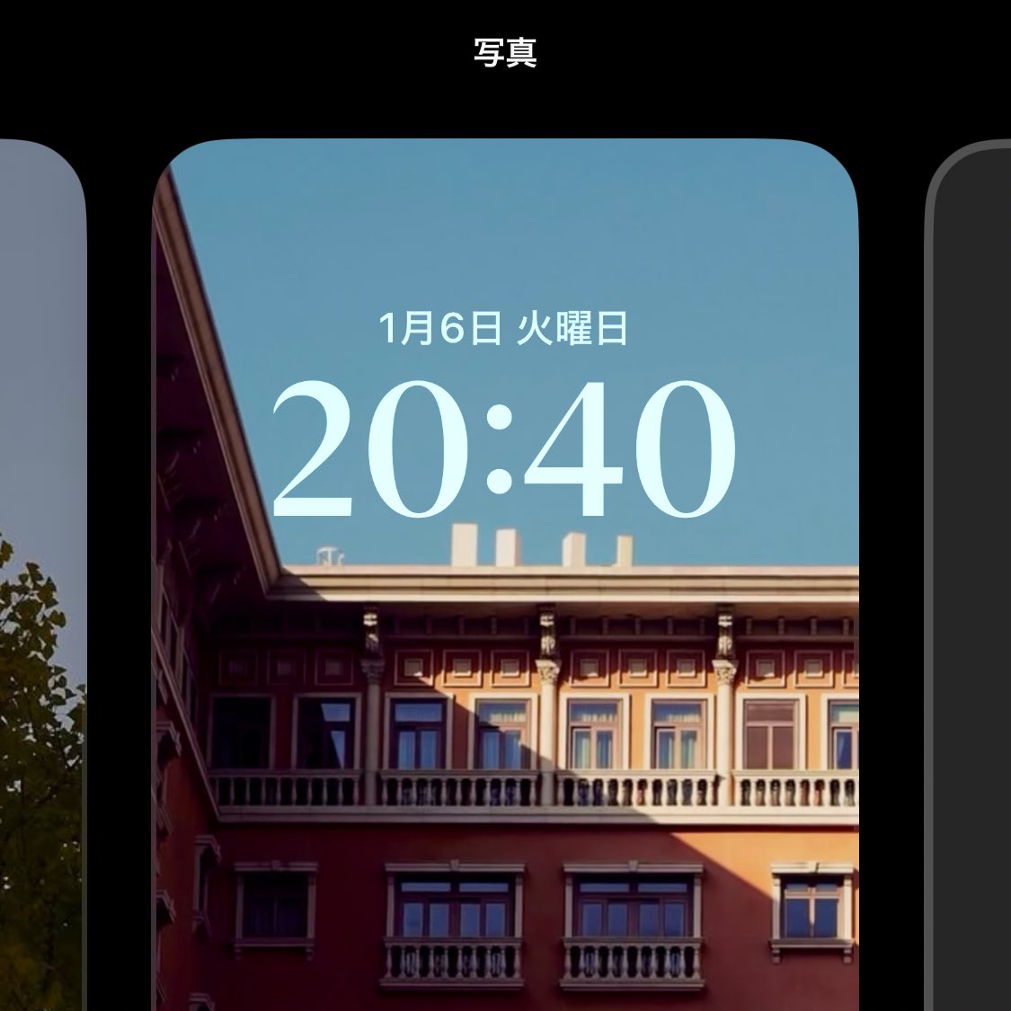 ﾏｻｶﾄﾞさんが撮った素敵なお写真ロック画面集の中にｻﾉくんのお写真が