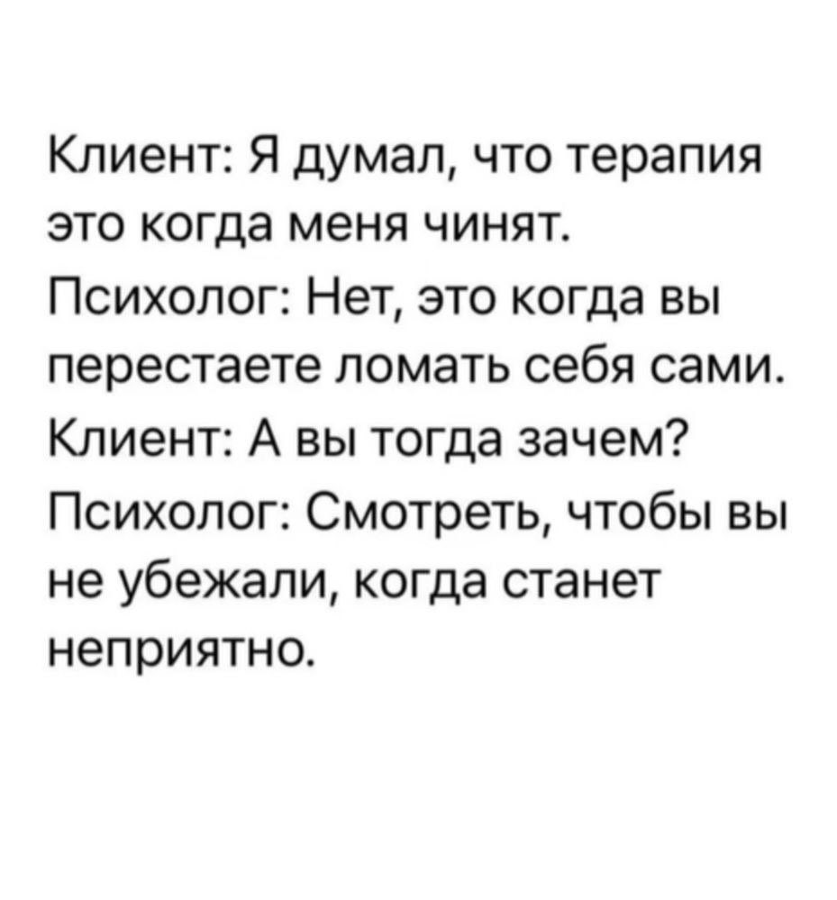 Ну да, ну да…