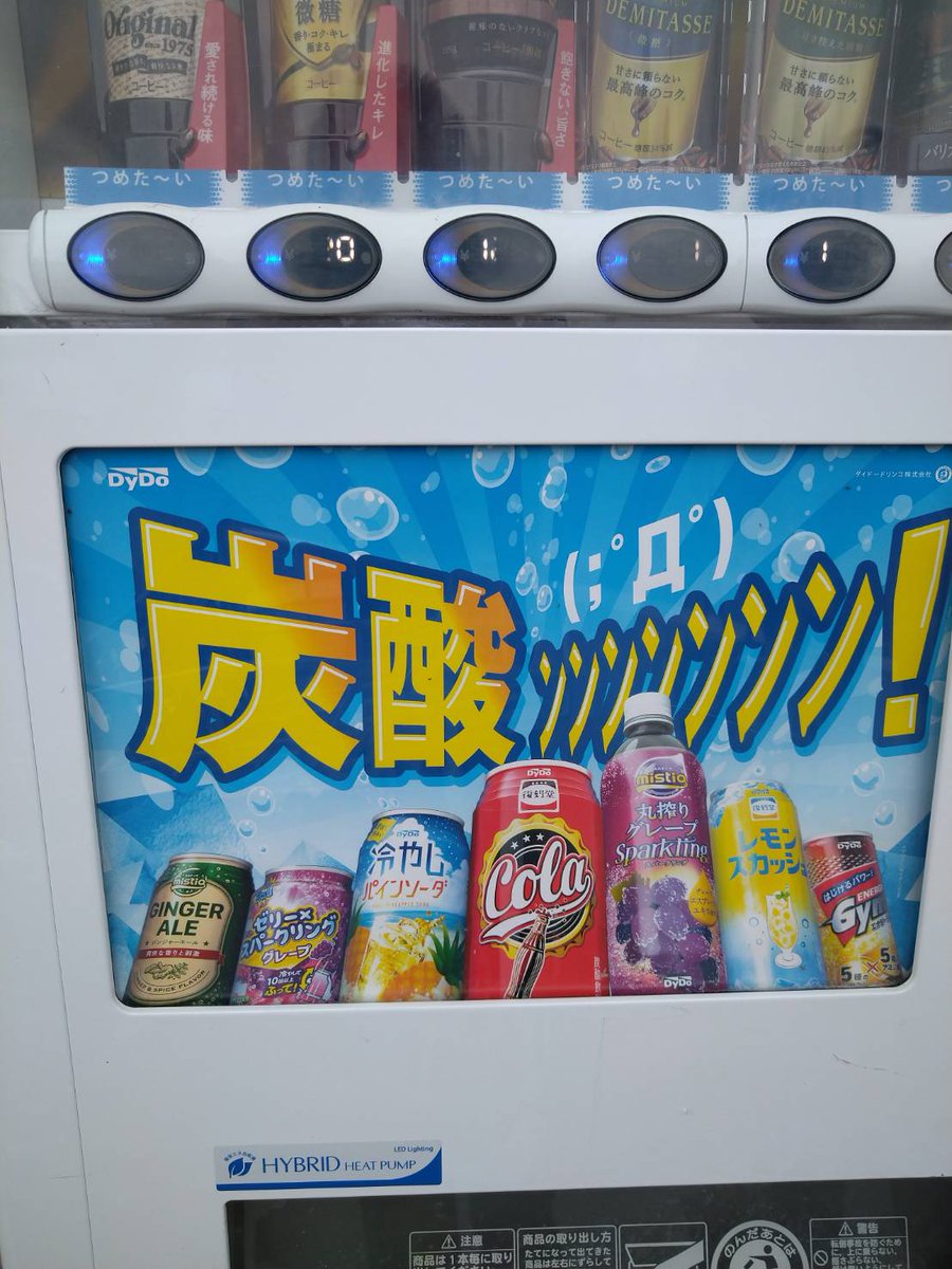 1ガロンの瓶恐らく自販機で使われていた 1ガロンの瓶恐らく自販機で使われていた 実はそんなに新しい考え方じゃ