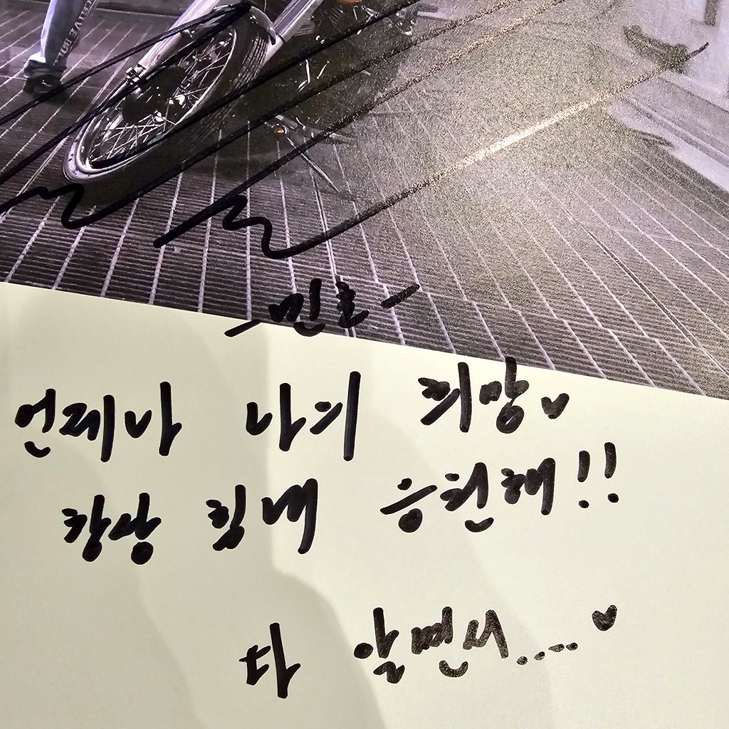 260106 템포 팬싸
포잇에 [민호에 대한 것 중에 내가 모를 것 같은거 하나만 알려줘!] 적엇는데
🐿: 다 알면서...♥︎
요망한다람지 한입에 왕 잡아먹어야겟다