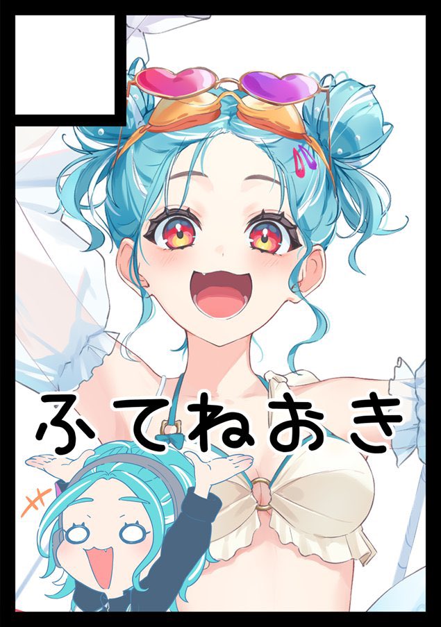 茶々蔵 VGGC11th【C-18】 (@kongou108) / Posts / X