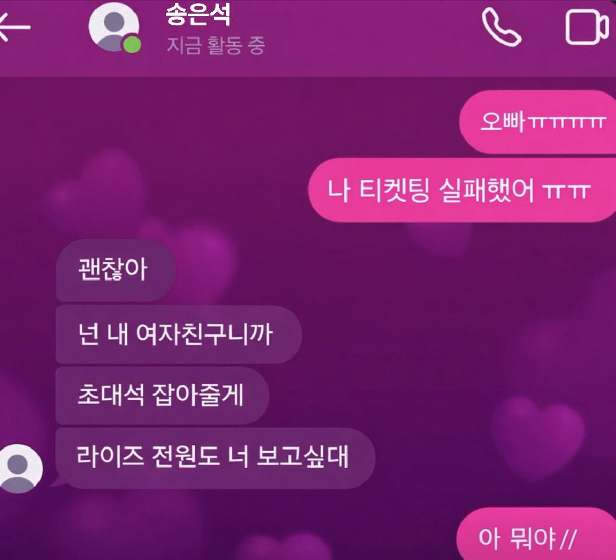 나는 라이즈 콘서트 티켓 필요업음ㅋㅋ