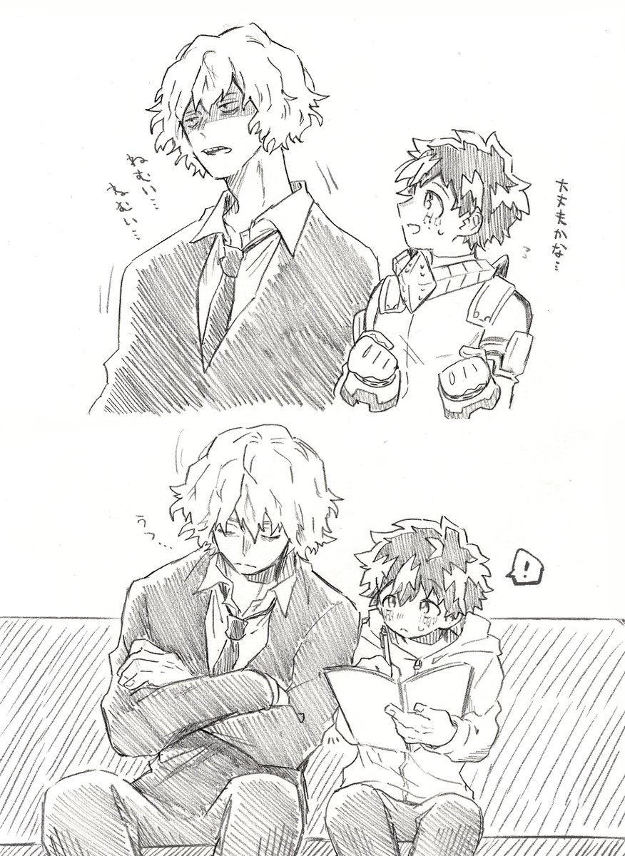 sorayuu_810's tweet image. ※目出