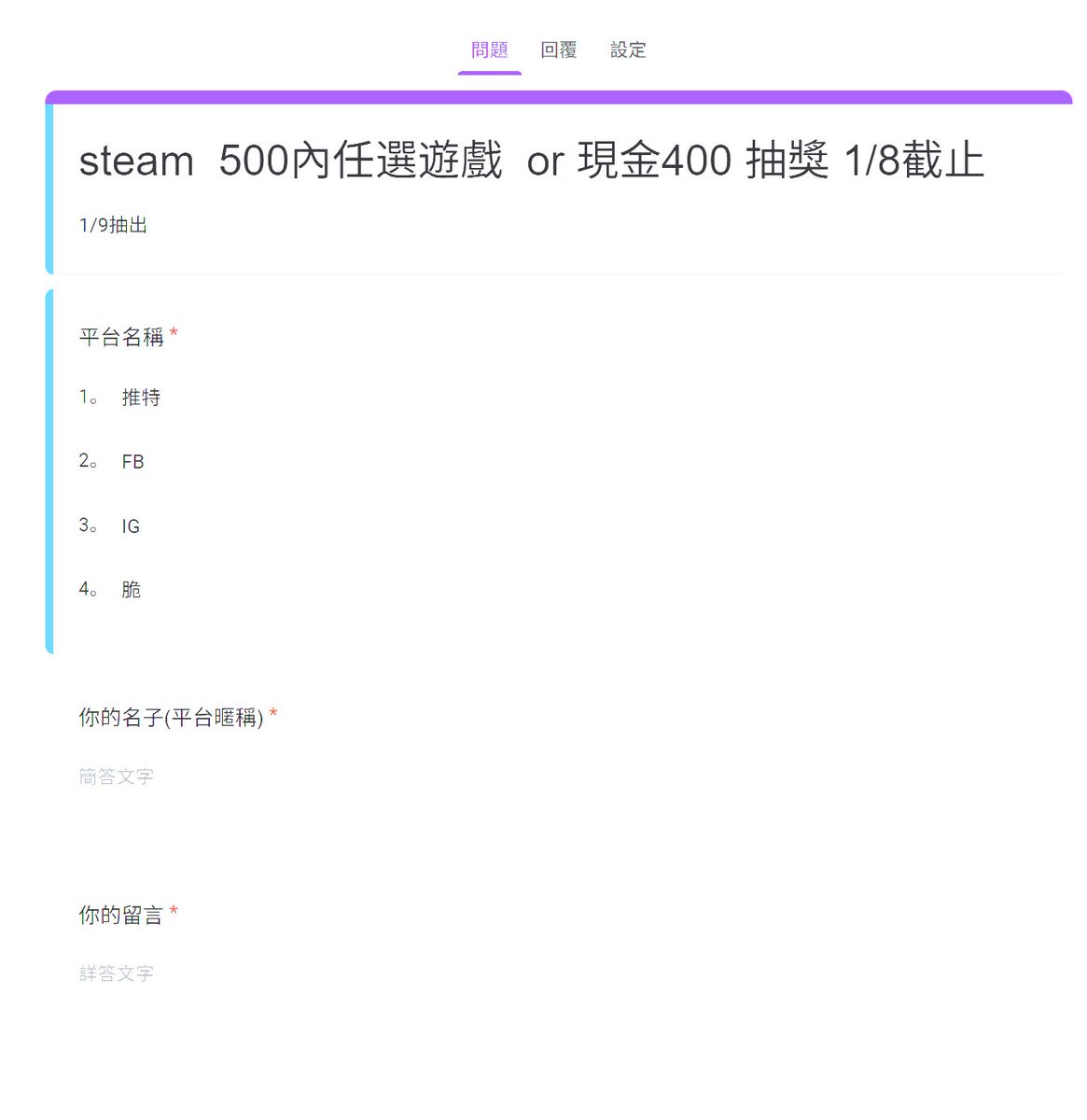 一陞不是醫生 tweet media