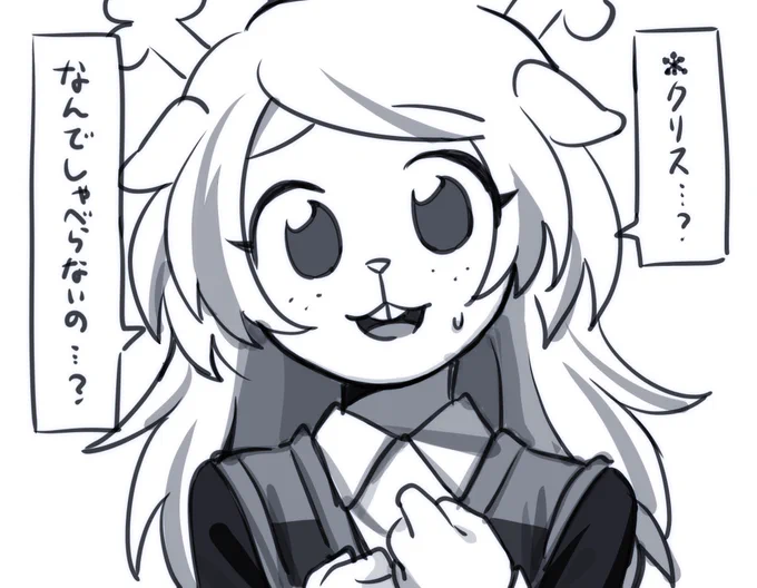 不穏なkriselleらくがき 