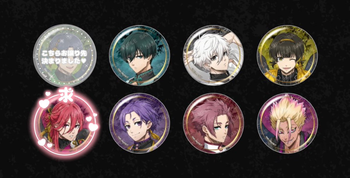 交換】ブルーロック 天狗茶亭 缶バッジ SMILE BASE CAFE スマイル