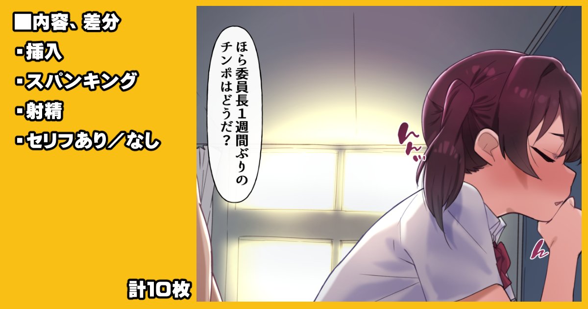 【委員長はドM女装っ娘】
pixivFANBOX・FANTIA更新しました!

pixivFANBOX
https://t.co/ESkqDD13sq
FANTIA
https://t.co/ghJ9AQyv8m 