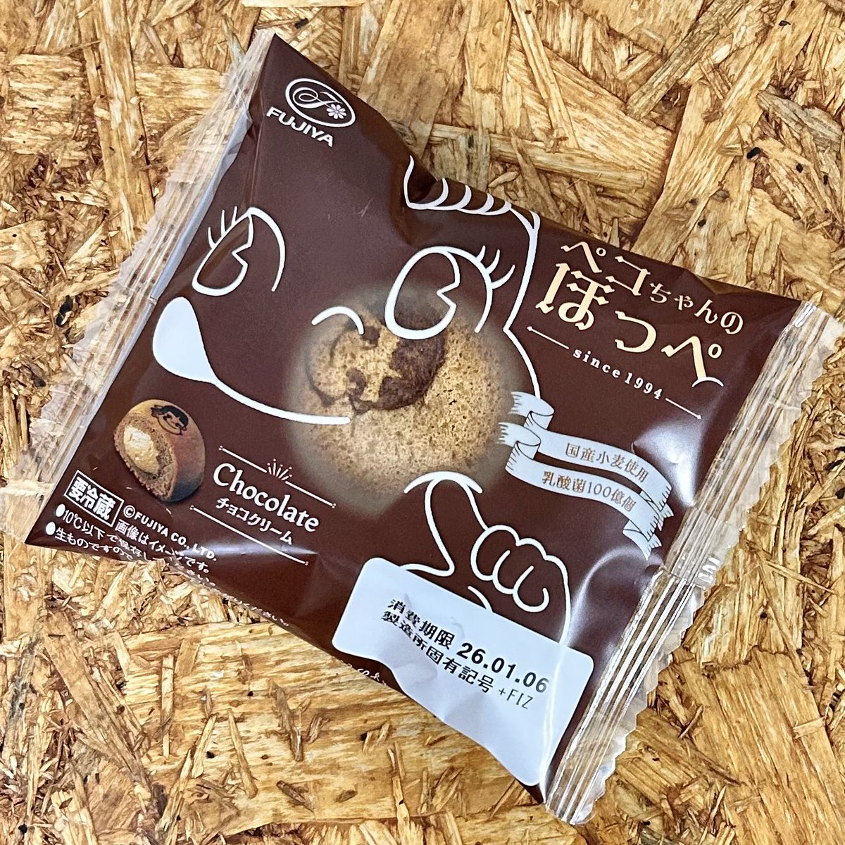 夜のおやつ🫖 #ペコちゃんのほっぺ #今日のおやつ #おやつ好きな人と