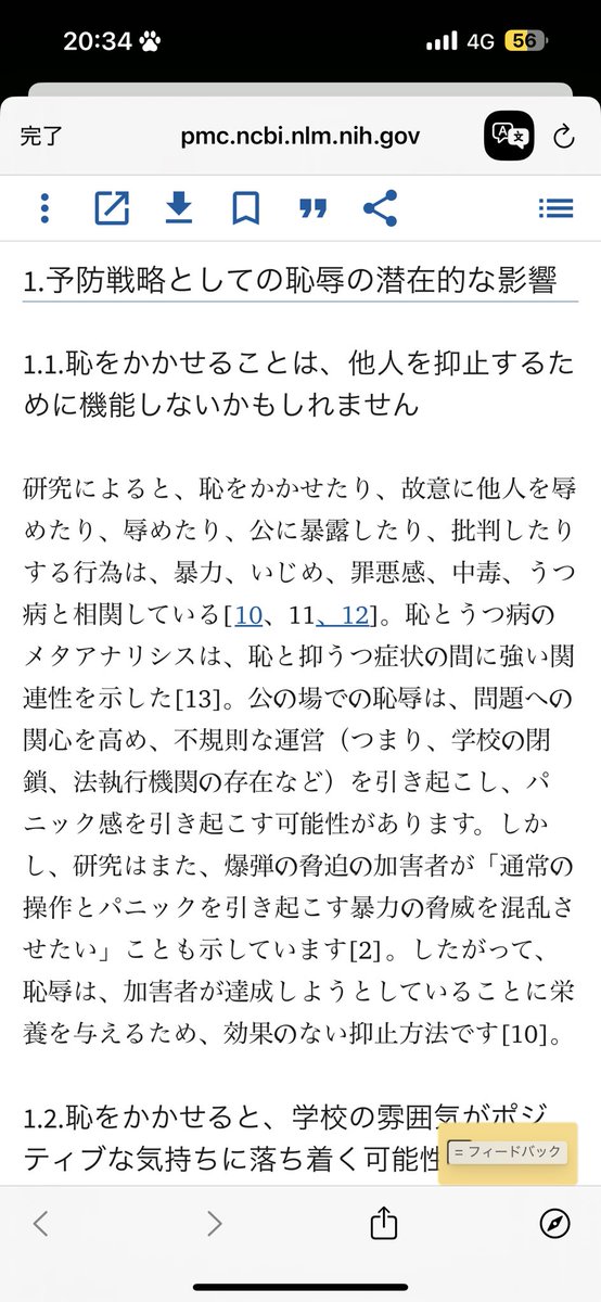 あおちゃんぺ🐯🍼 (@aochanp) / Posts / X