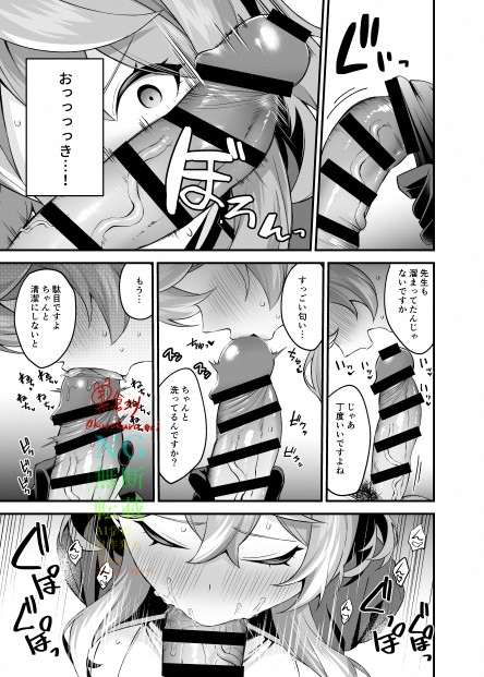 冬コミアコ本再販したのでメロンブックスで予約再開してます!
とらのあなでも絶賛予約受付中なのでよろしくお願いします!!

メロンブックス https://t.co/UkYfF8nIwh
とらのあな https://t.co/418Xzv02Wv 