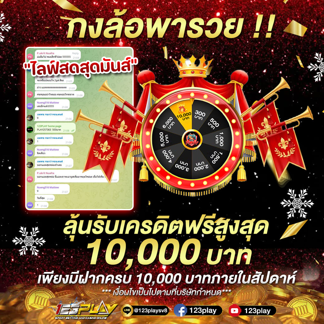 💥พบกันทุกสัปดาห์ กับเครดิตฟรี 500 - 2,000 บาท
📷สมัครสมาชิกคลิก : shorturl.asia/GDTFy 

#บาคาร่า #บาคาร่าออนไลน์ #เว็บตรง #เว็บตรงการเงินชัวร์ #เว็บตรงคุณภาพ #เว็บพนันออนไลน์ #สล็อต #สล็อตแตกง่าย #สล็อตเครดิตฟรี #โปรดีบอกต่อ #โปรสมาชิกใหม่ #โปรสล็อต #โบนัสปังๆ
