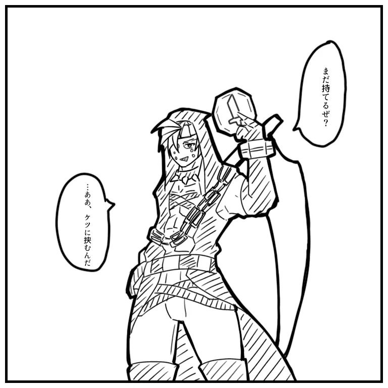 7年前に描いたマンガ 