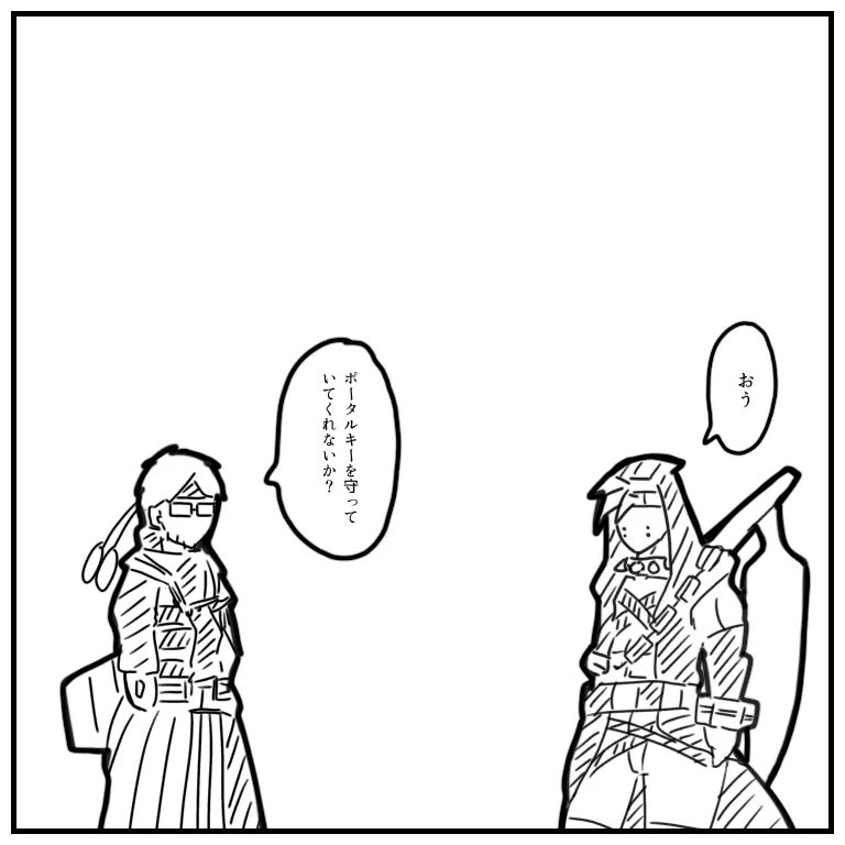 7年前に描いたマンガ 