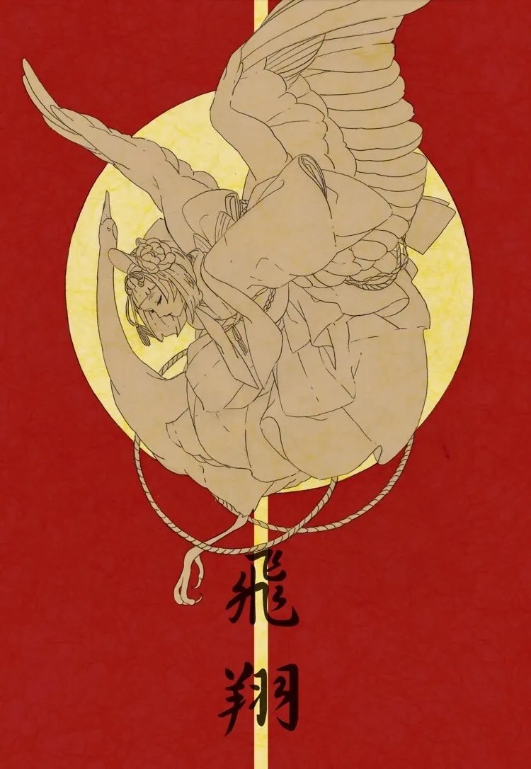 すり餌 (@Wakame090517) / Posts / X