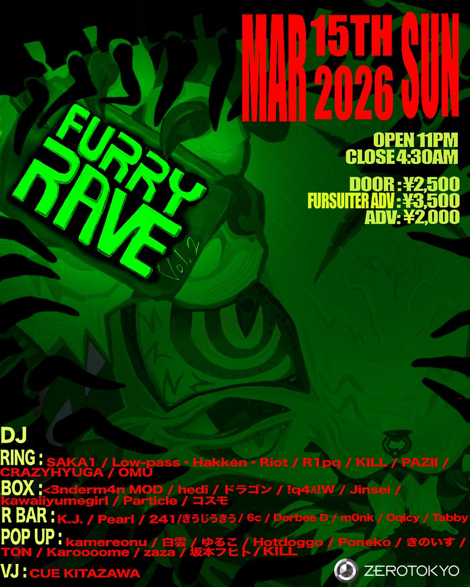 今回は同じPomaeraのメンバーである@kiwi1001gj さんとB2Bで出演することとなりました
多分初めてB2Bする2人なので是非皆様お楽しみに！