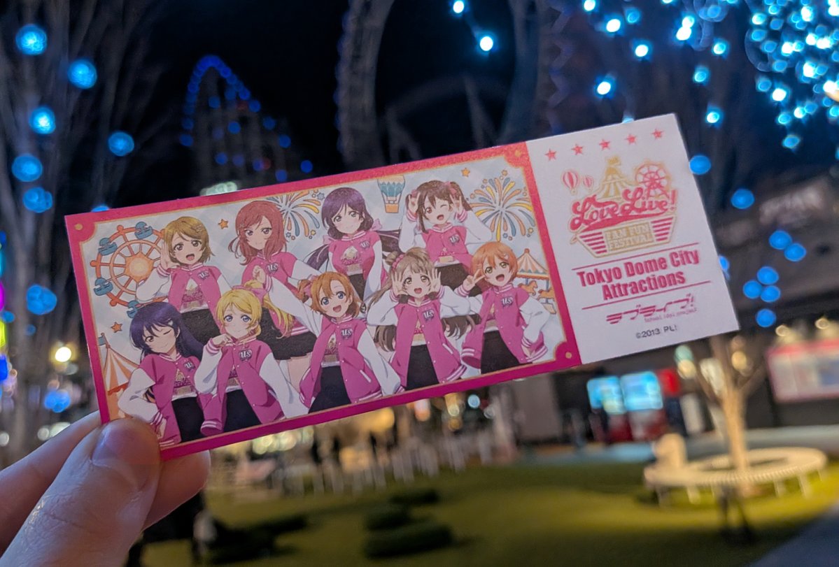 東京ドームシティ アトラクションズ【公式】 (@at_raku) / Posts and