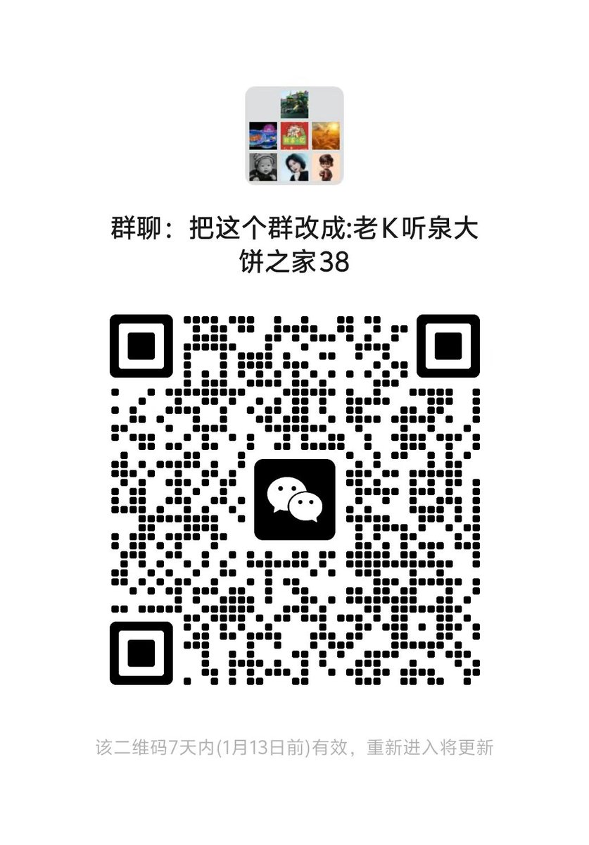 老K江淮铭文之家 tweet media