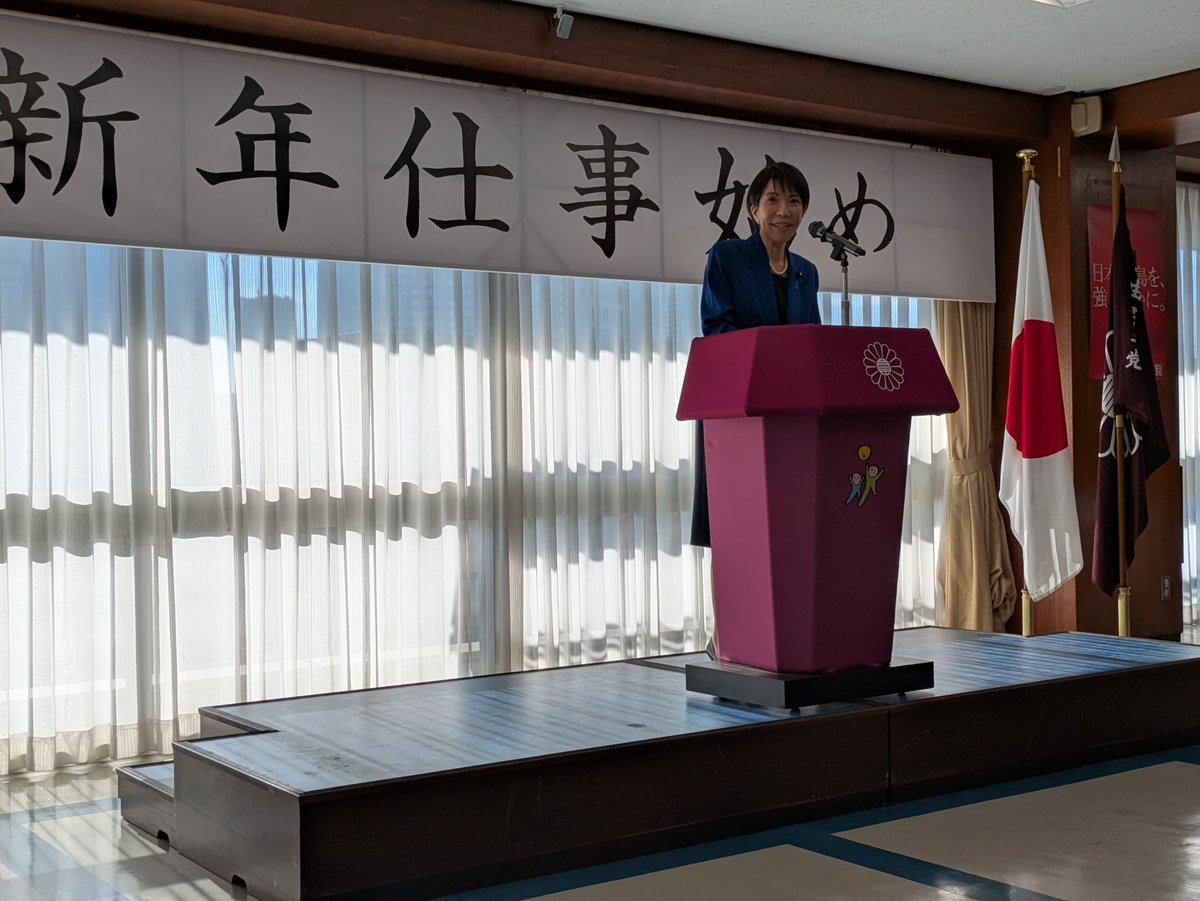 今朝は、党総裁として、自民党の新年仕事始め式と役員会に出席しました