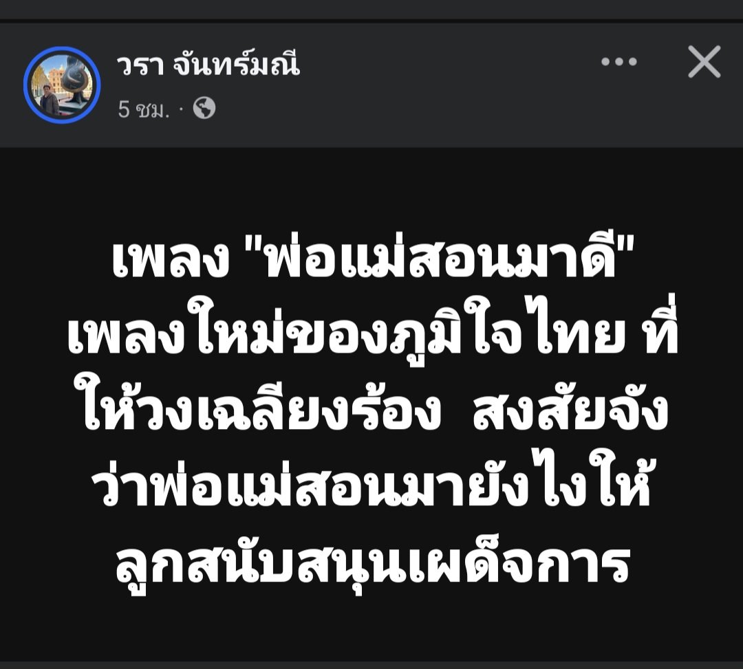 skongki2000's tweet image. 😅