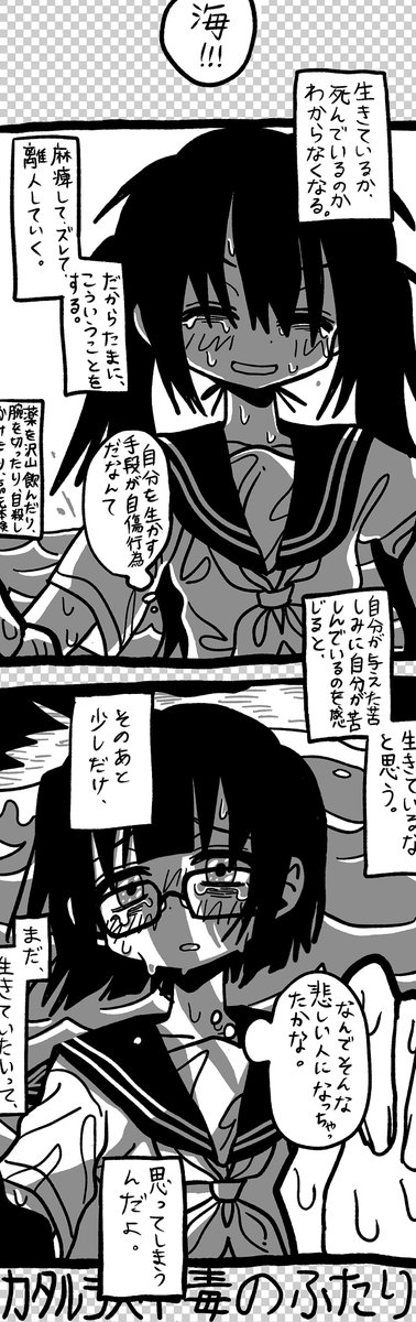 rnrhv's tweet image. 