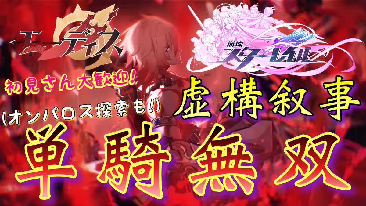 ⭐️しおぴです りょーいっちー - Twitch