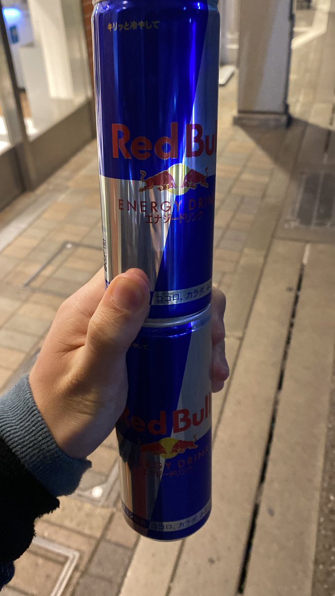 2本買えば50円引きって言うからさ。