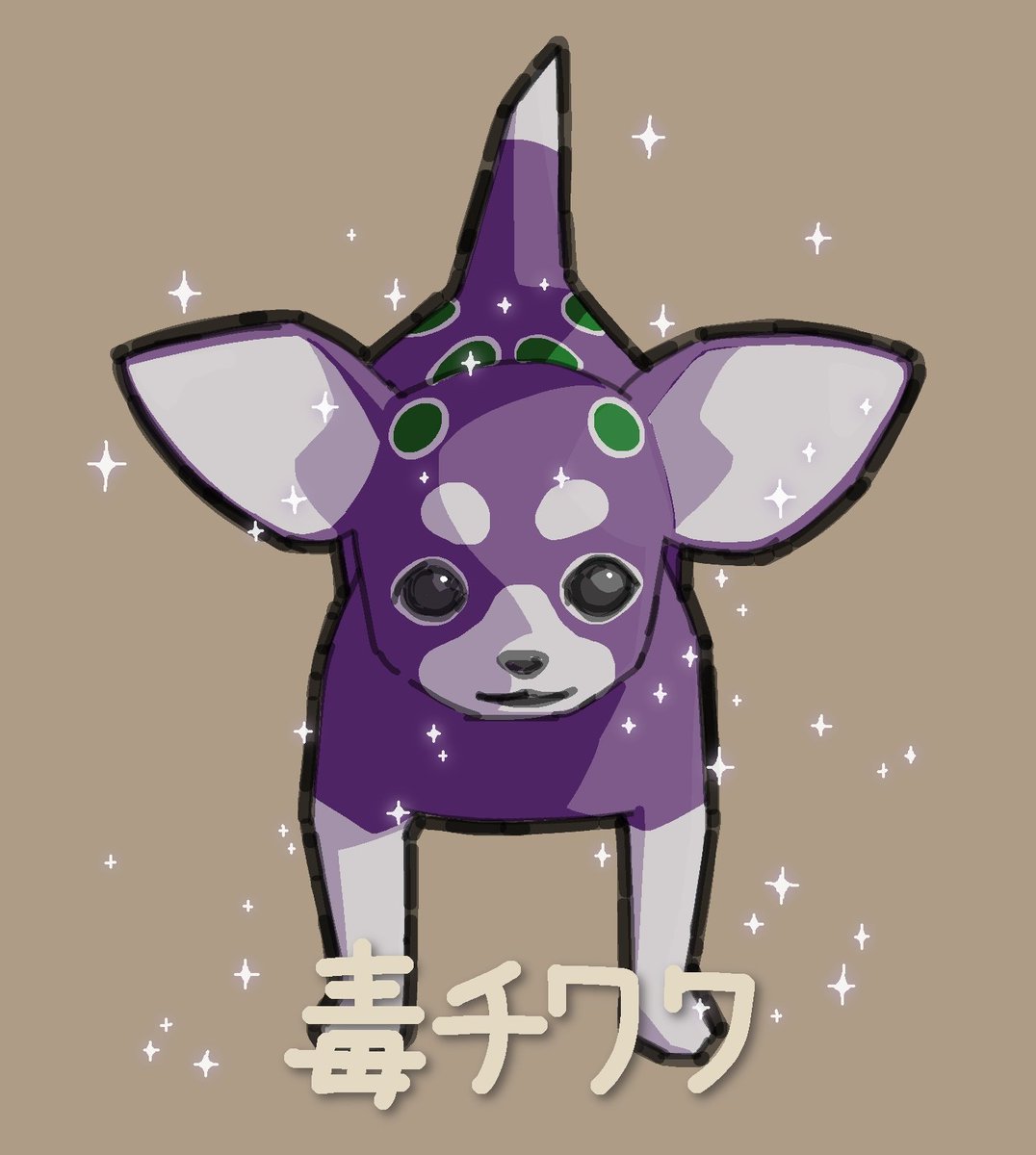 Post by 一般人 on X: 毒チワワ