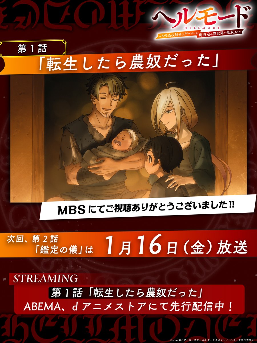 あたらよ - Atarayo (@Atarayo_band) / Posts / X