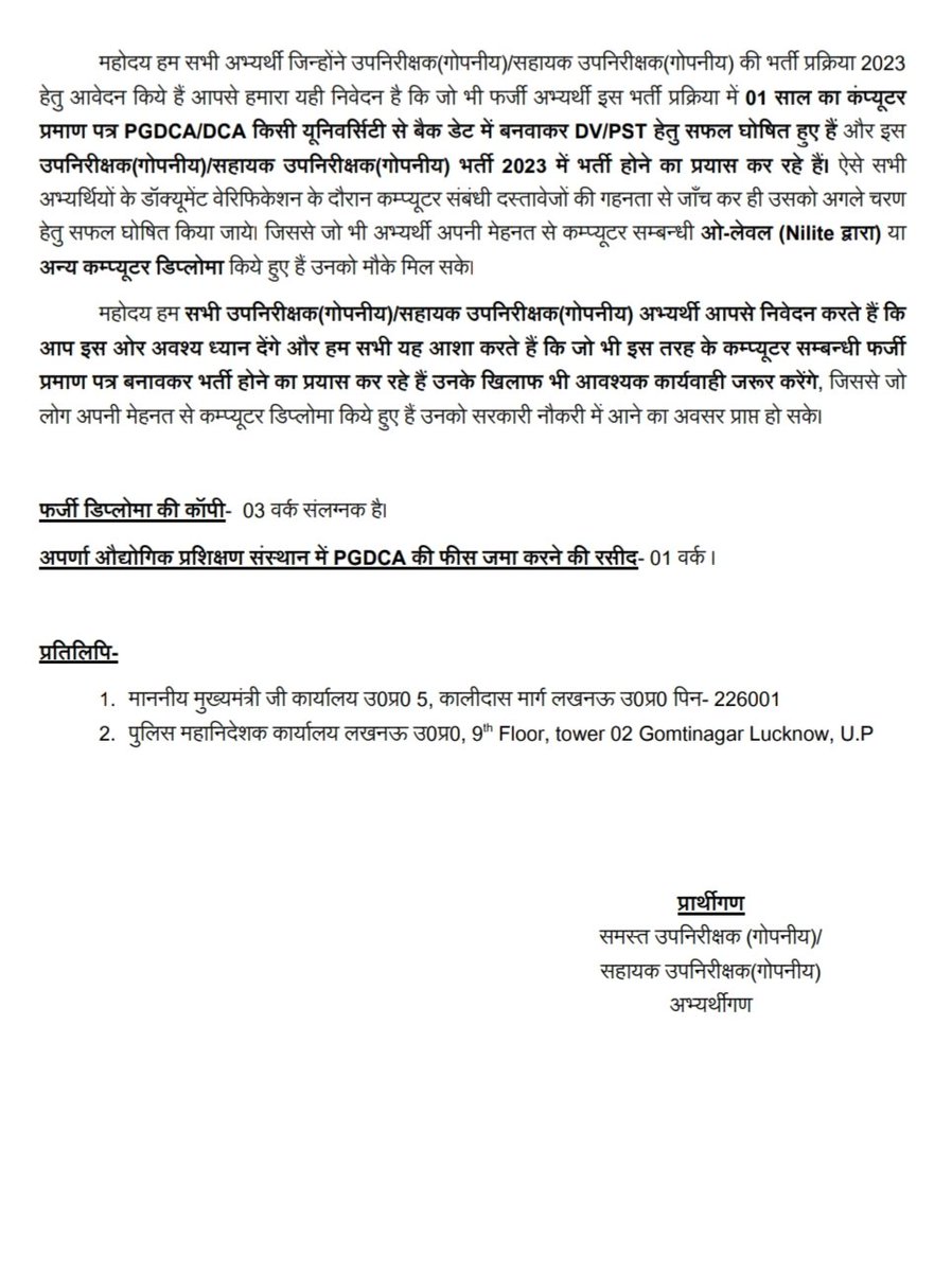 NitinI28's tweet photo. @upprpb @Uppolice @CMOfficeUP @myogiadityanath @myogioffice @igrangebareilly @moradabadpolice @Igrangelucknow @digrangemeerut @adgzonebareilly @bareillypolice @igrangebareilly @digmoradabad https://t.co/bIbNtLzUAg