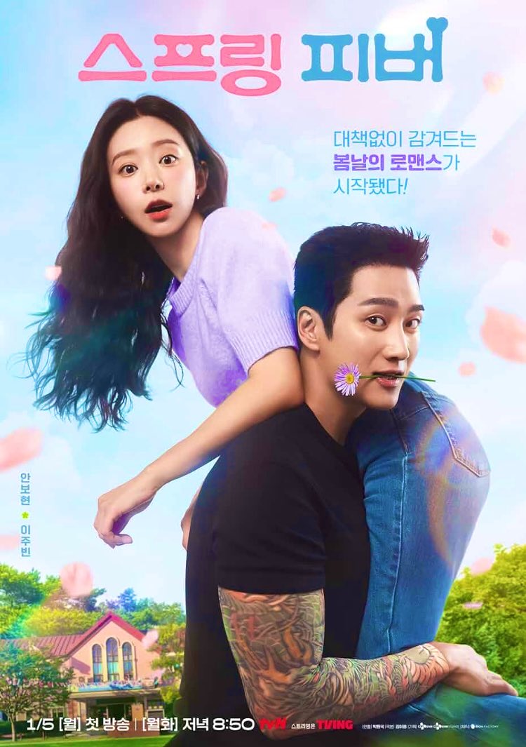 まずは第1話が配信された韓国ドラマ「スプリング・フィーバー」で、先生の1人・ジョンファンを吹き替えとります。一足早い春をどうぞ。on Prime Video