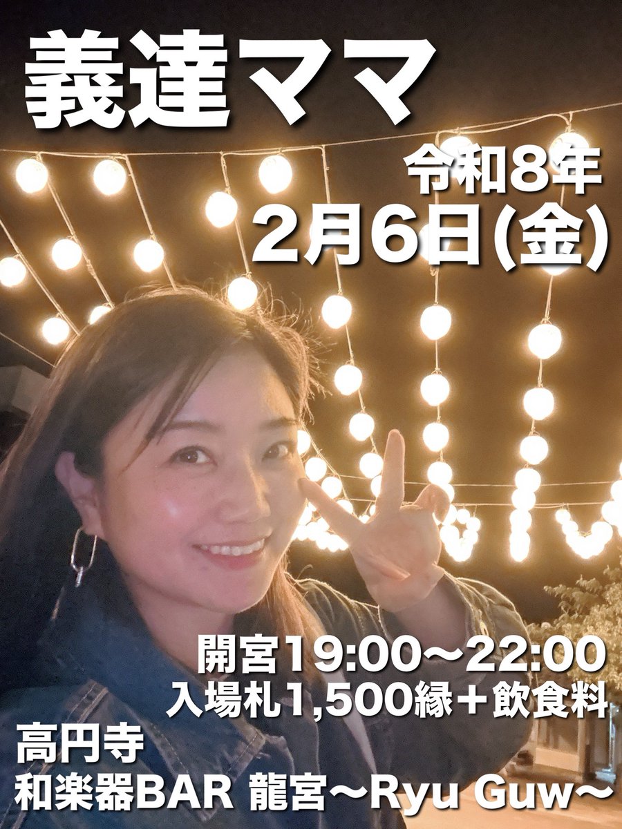 定時退社🏧🌙🎸 (@teiji_after5) / Posts / X