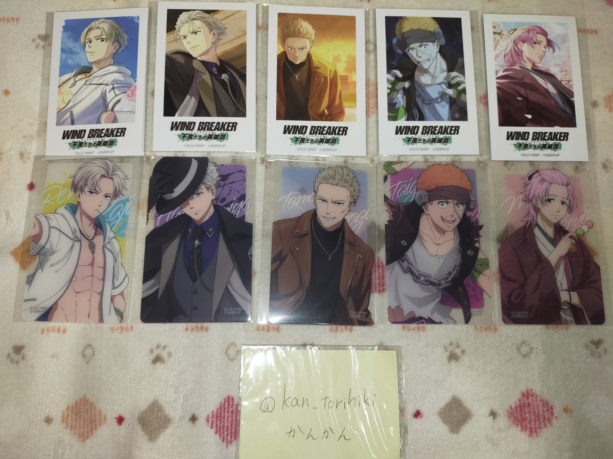 譲渡】C107 コミケ ウィンブレ ウィンヒロ WIND BREAKER ウィンド