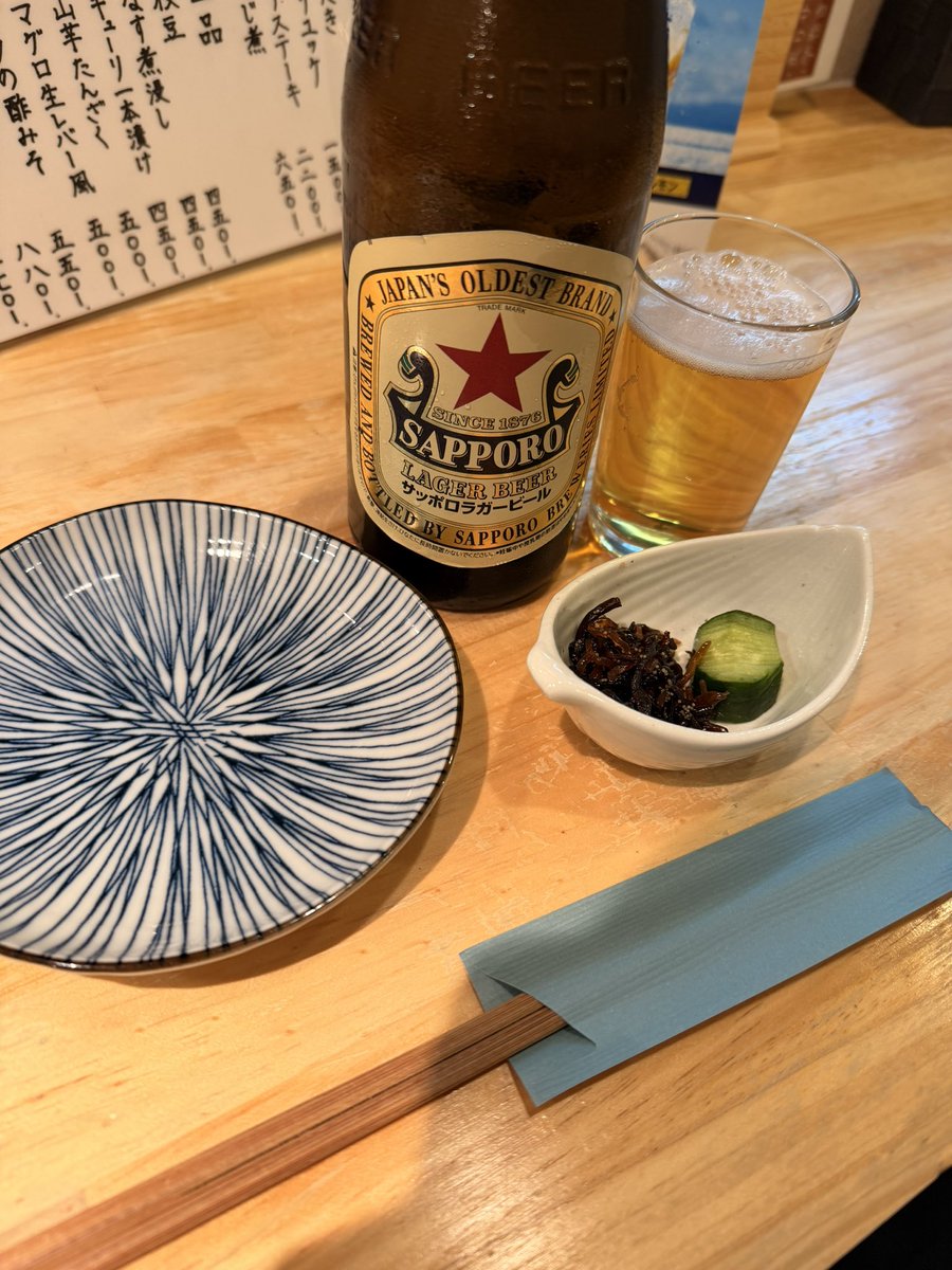 sasuke (@f09c) / Posts / X