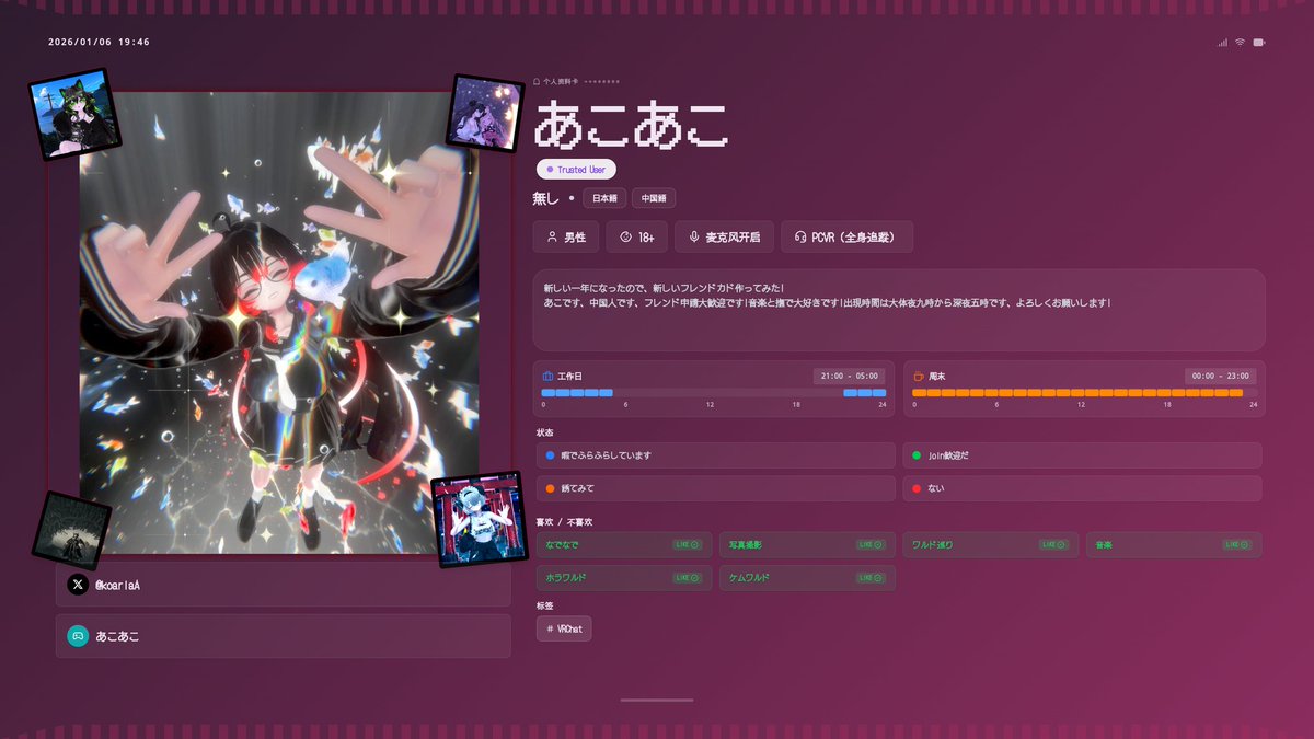 あこあこ tweet media