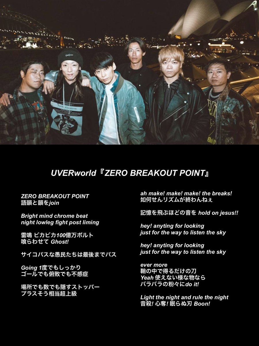 哲史∞ (@music_uw25) / Posts and Replies / X