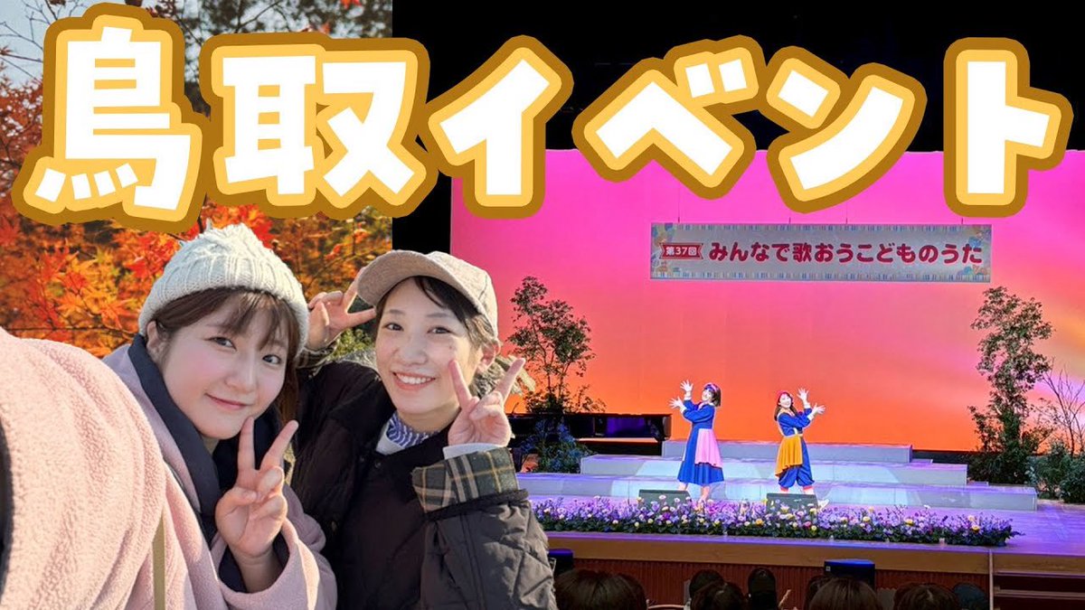 加藤 一華(ボンボンアカデミー いっちー) (@kato_ichika) / Posts / X